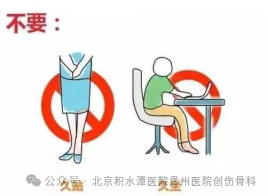 踝泵运动的方法_踝泵运动操作流程_踝泵运动原理视频