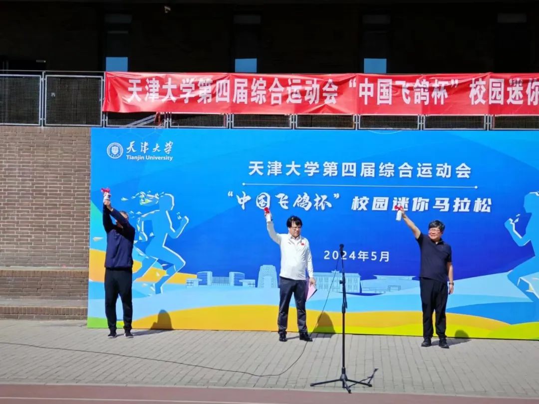 综合运动会_综合性运动会_运动综合体