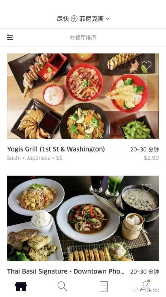中式营养套餐_营养中餐的做法大全_中式营养餐