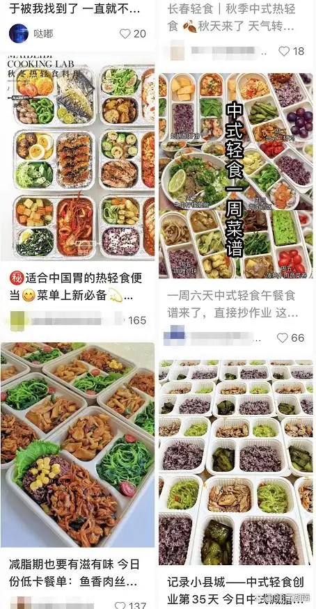 中式营养餐_中式营养午餐食谱大全_中式营养套餐